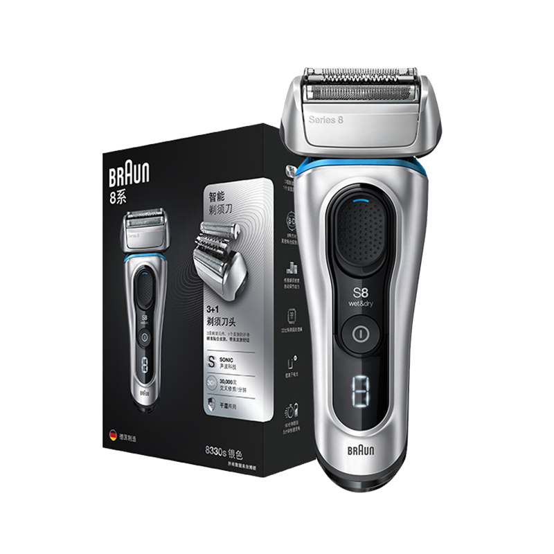 博朗 自动感应 剃须刀