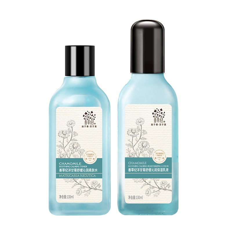 善草纪 洋甘菊精粹 套装