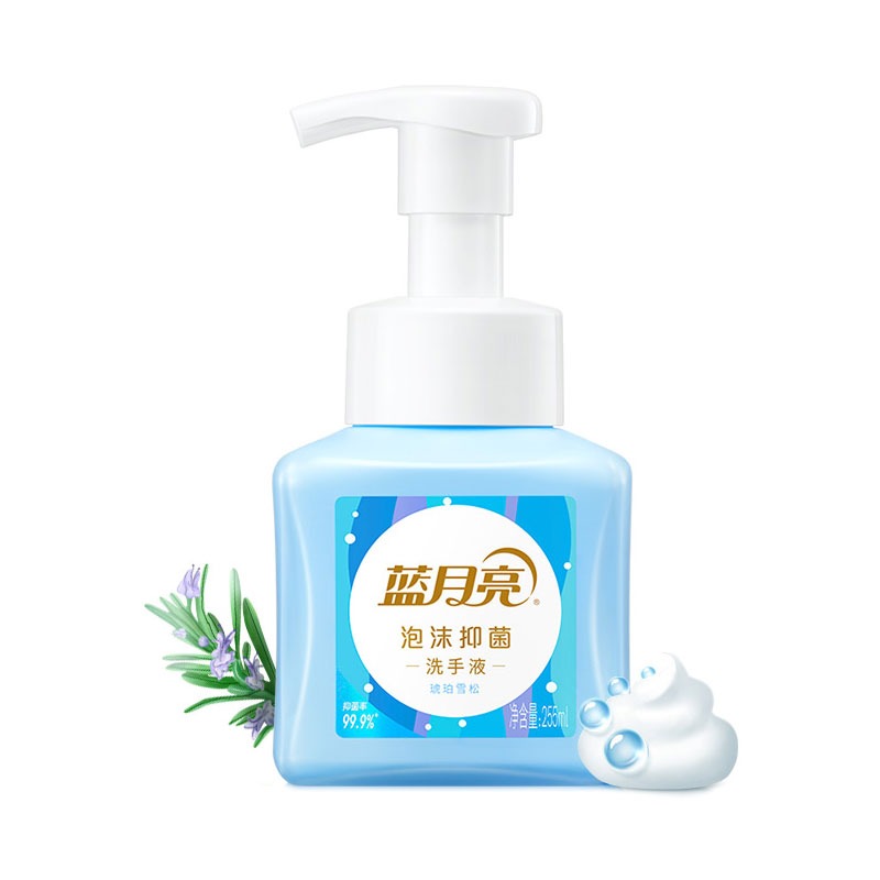 蓝月亮泡沫抑菌洗手液