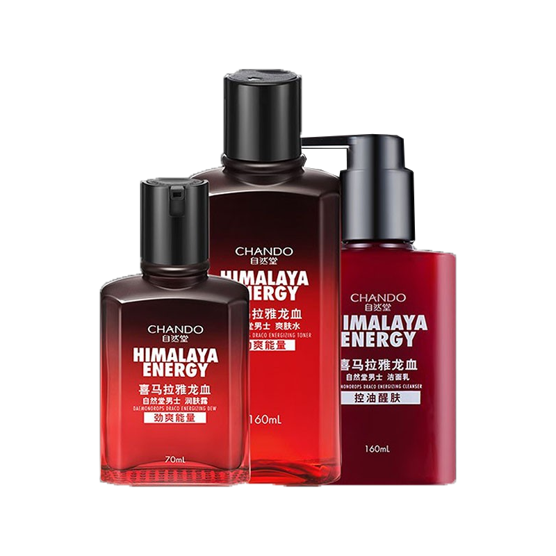 自然堂 泡沫丰富护肤套装