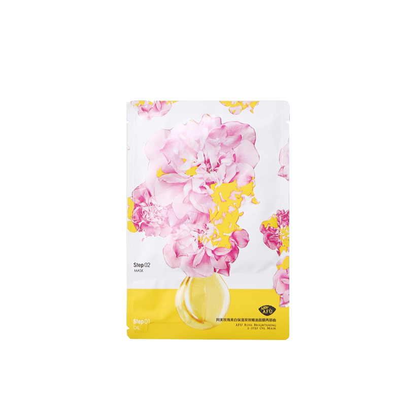 阿芙 深层补水焕白双效面膜