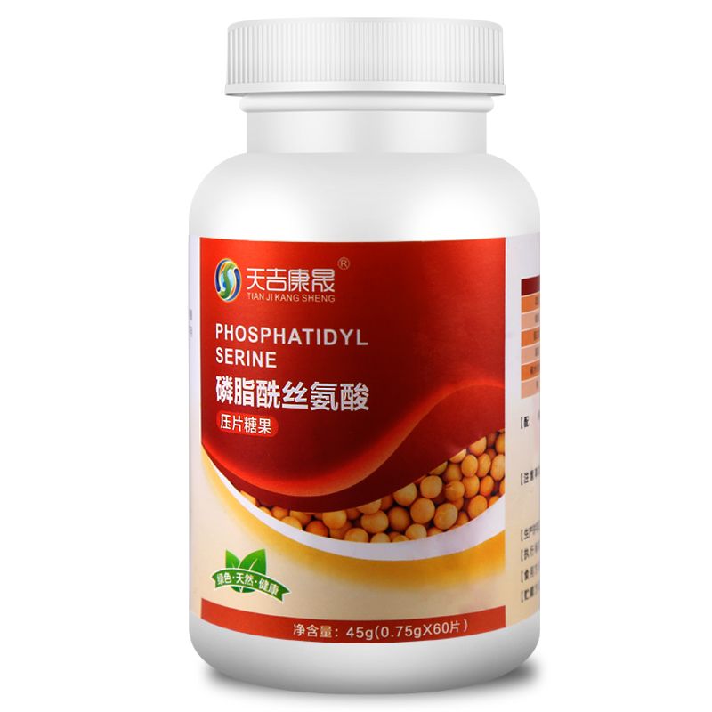 天吉康晟 磷脂酰丝氨酸片