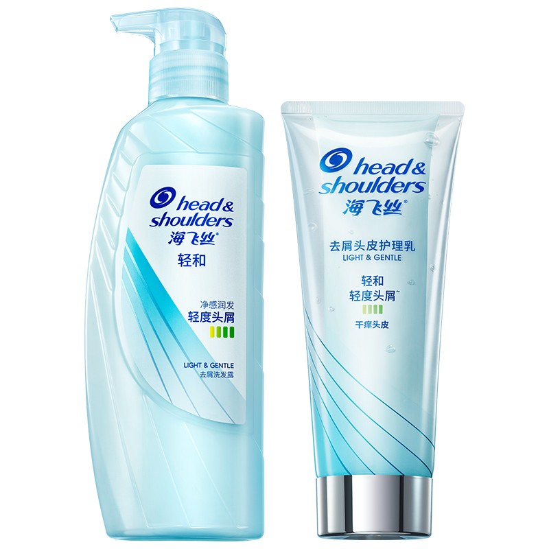 海飞丝 止痒去油洗护套装