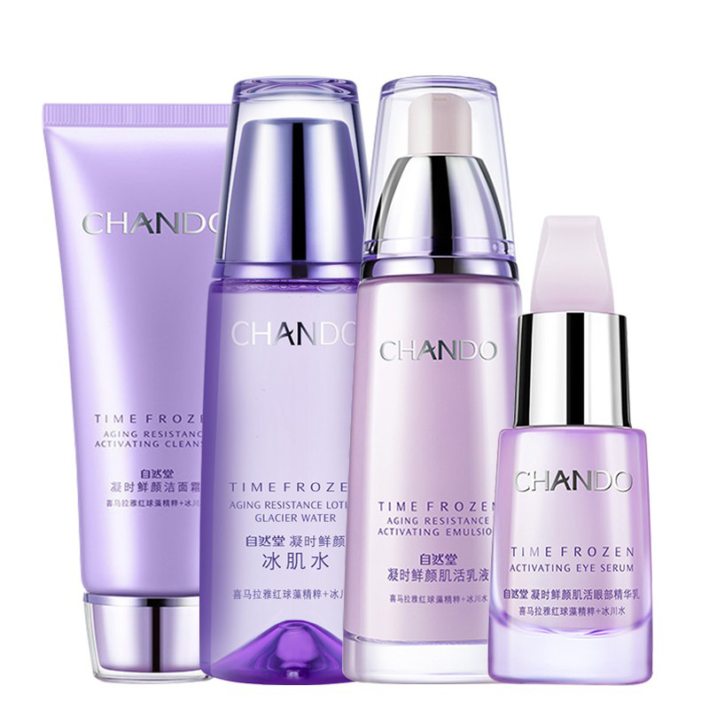 自然堂 紧致提拉护肤套装