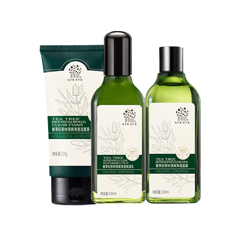 善草纪 清爽调水油护肤套装