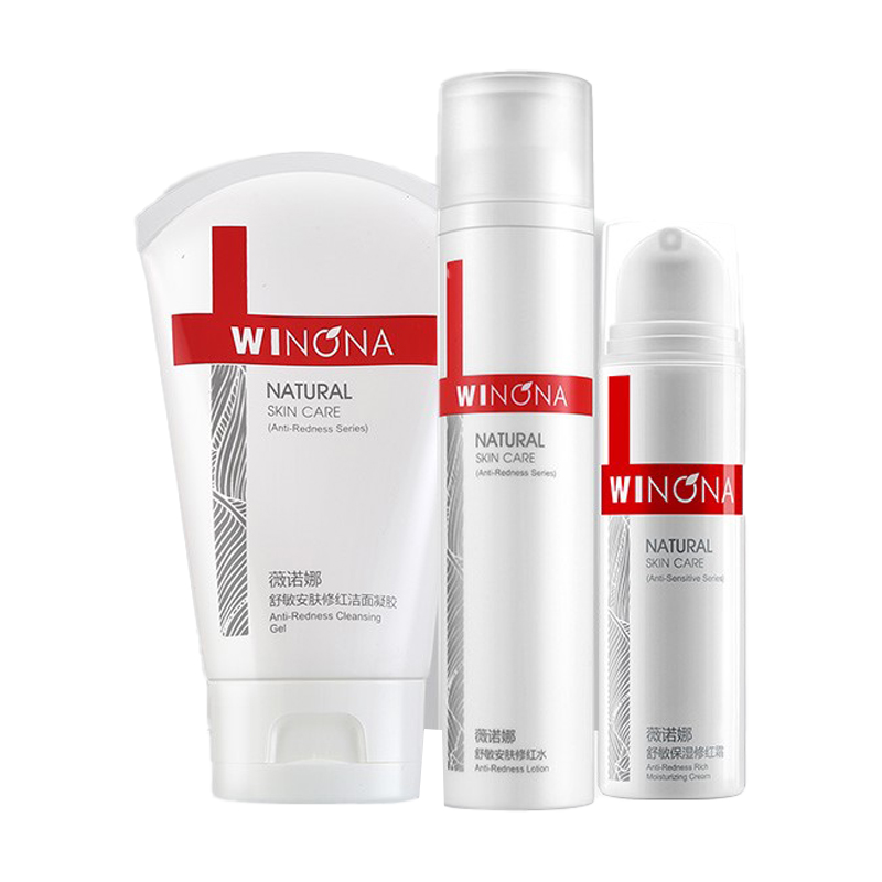 薇诺娜 舒敏保湿修红护肤套装