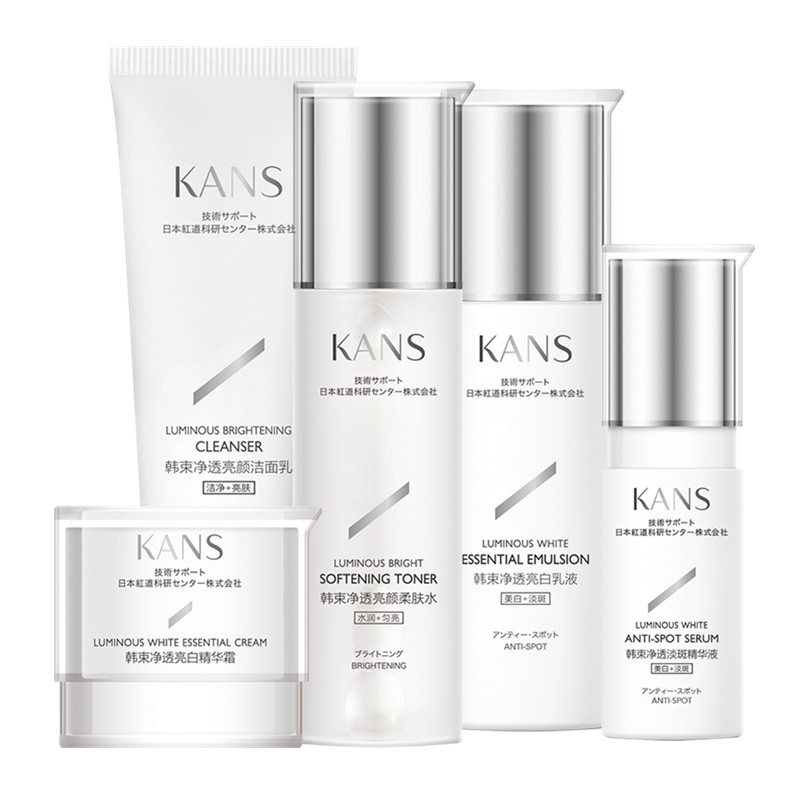 韩束 美白提亮护肤套装