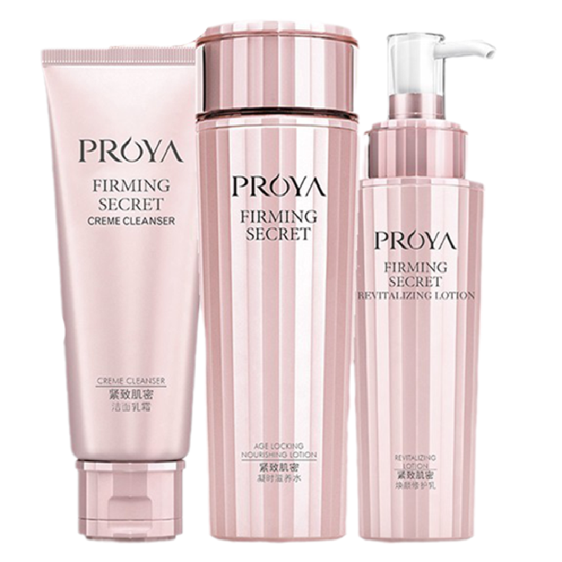 珀莱雅 紧致肌密复颜套装