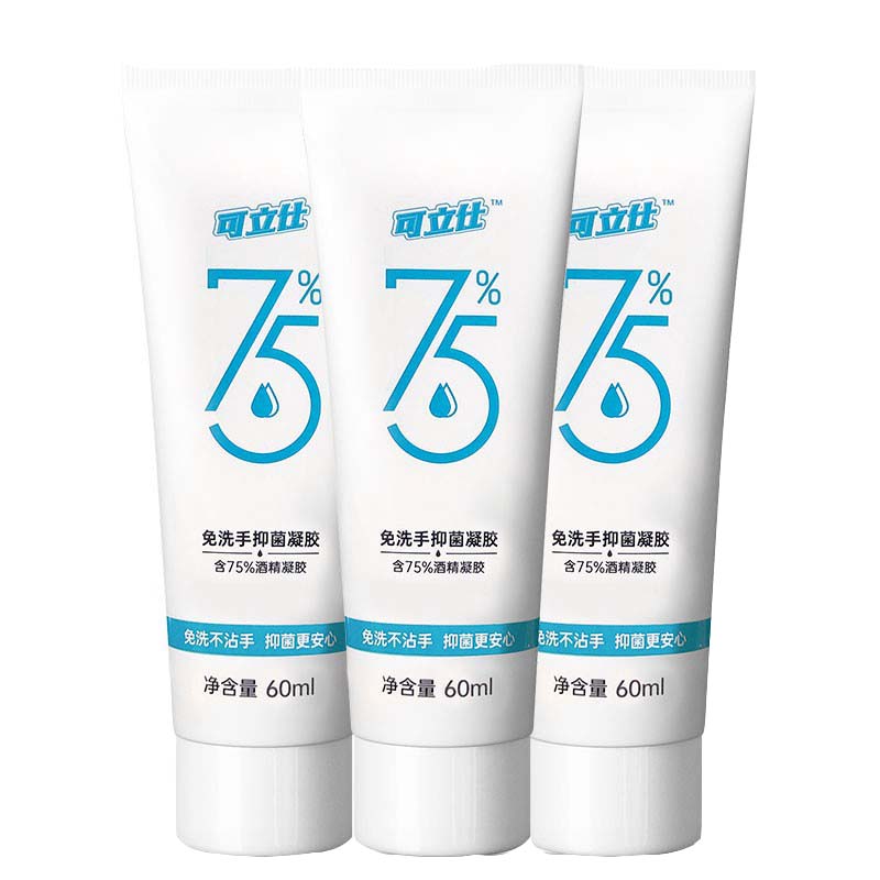 可立仕 75%酒精免洗洗手液