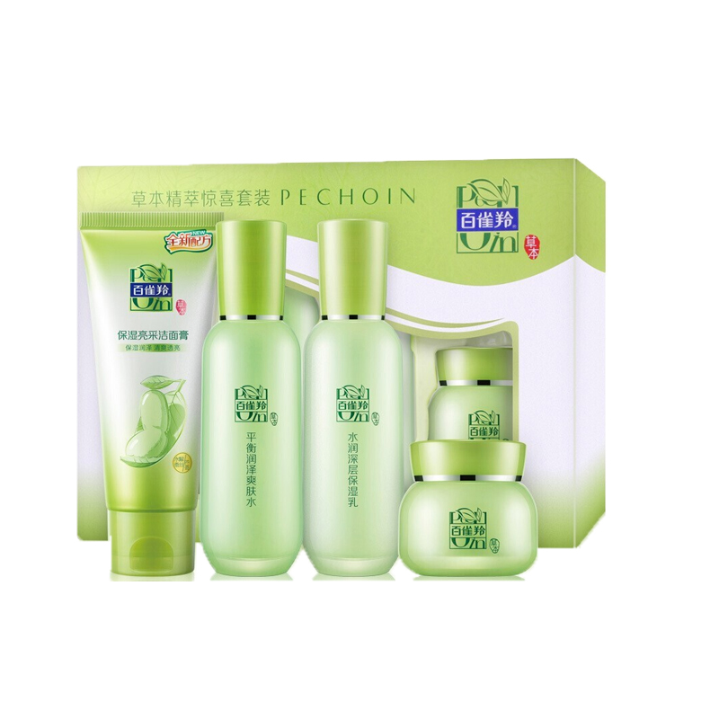百雀羚 清洁滋润 护肤套装