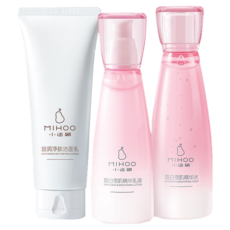 小迷糊 高纯度烟酰胺套装