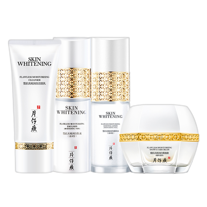 片仔癀 枣果蒿花护肤套装