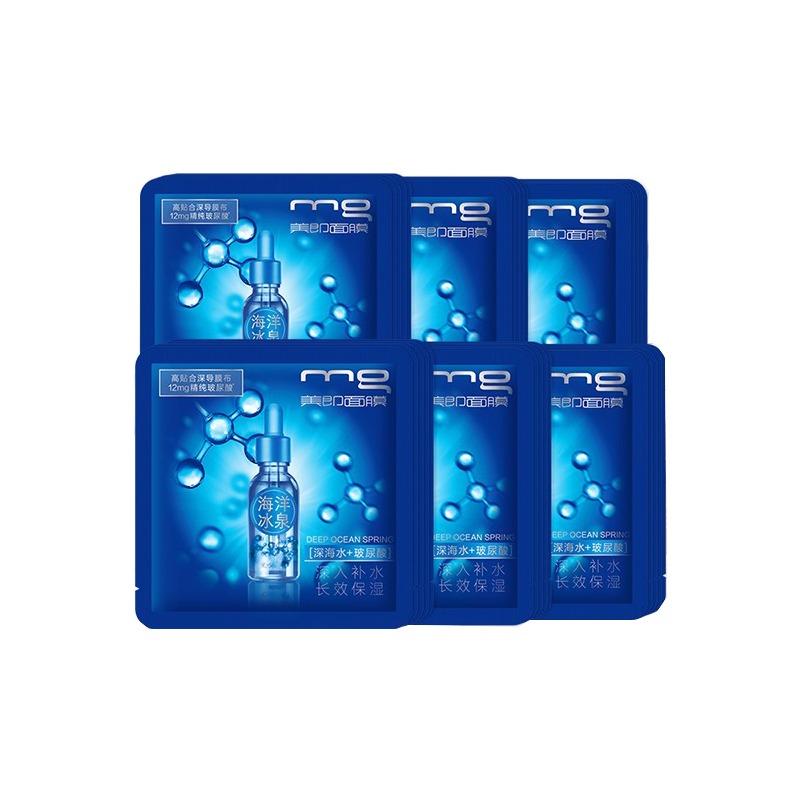 MG 清洁控油 面膜