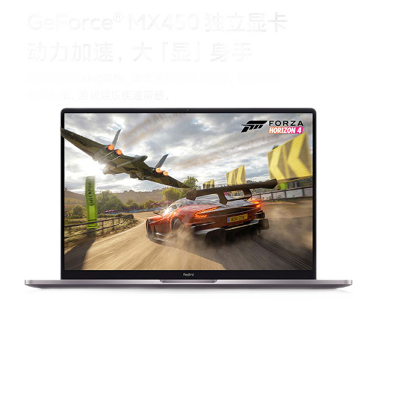 小米 MX450独立显卡笔记本