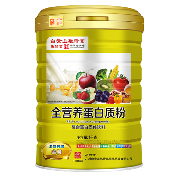 敬修堂 全营养蛋白质粉