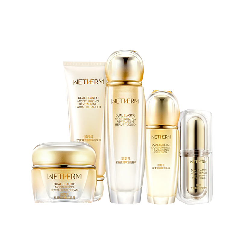 温碧泉 小球藻护肤套装