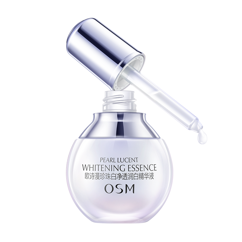 欧诗漫 提亮美白 面部精华
