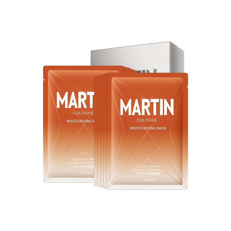 马丁 男士活性黑炭控油面膜