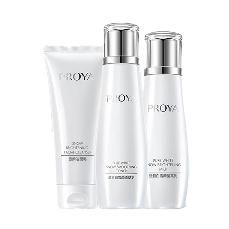 珀莱雅 美白型套装