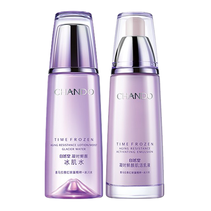 自然堂 深度滋养 护肤套装