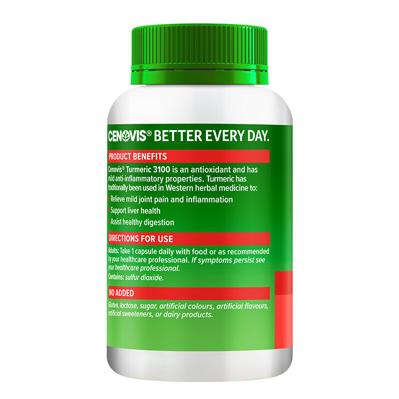 萃益维 温和 姜黄素胶囊