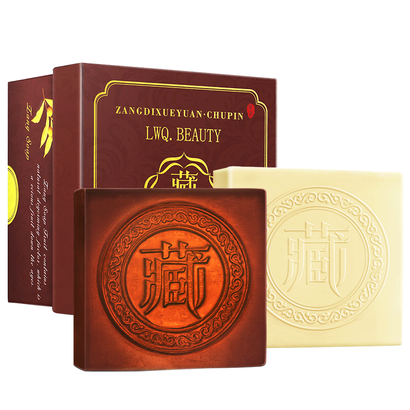 藏皂 草本硫磺 香皂