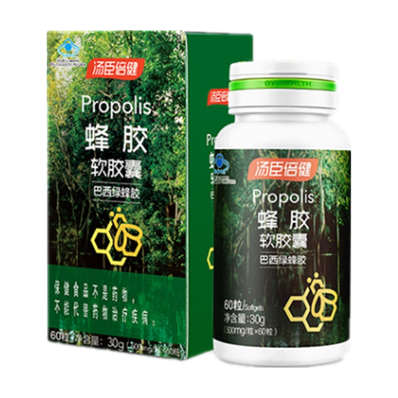 汤臣倍健 绿蜂胶 蜂胶软胶囊