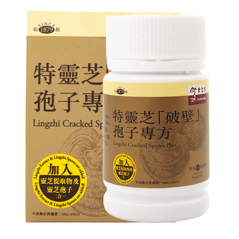余仁生 特灵芝破壁孢子专方