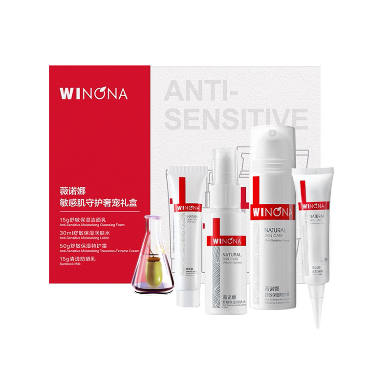 薇诺娜 舒缓镇静 护肤套装
