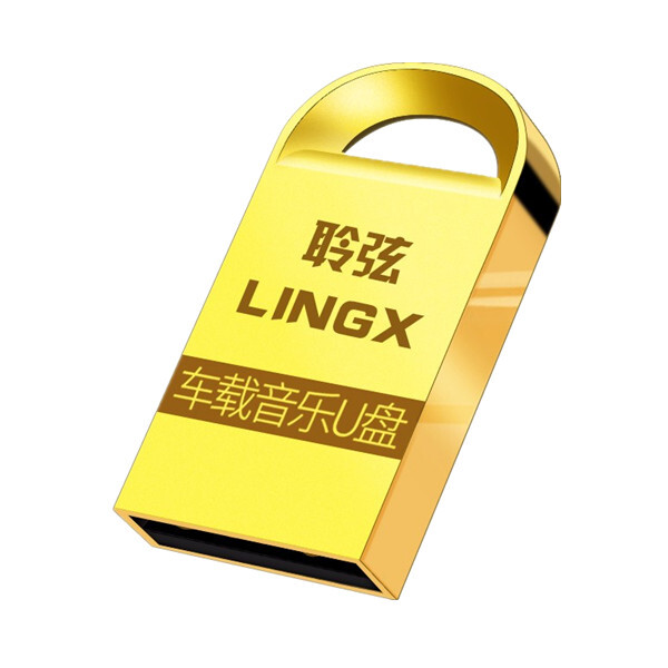 聆弦 耐用大容量车载影音