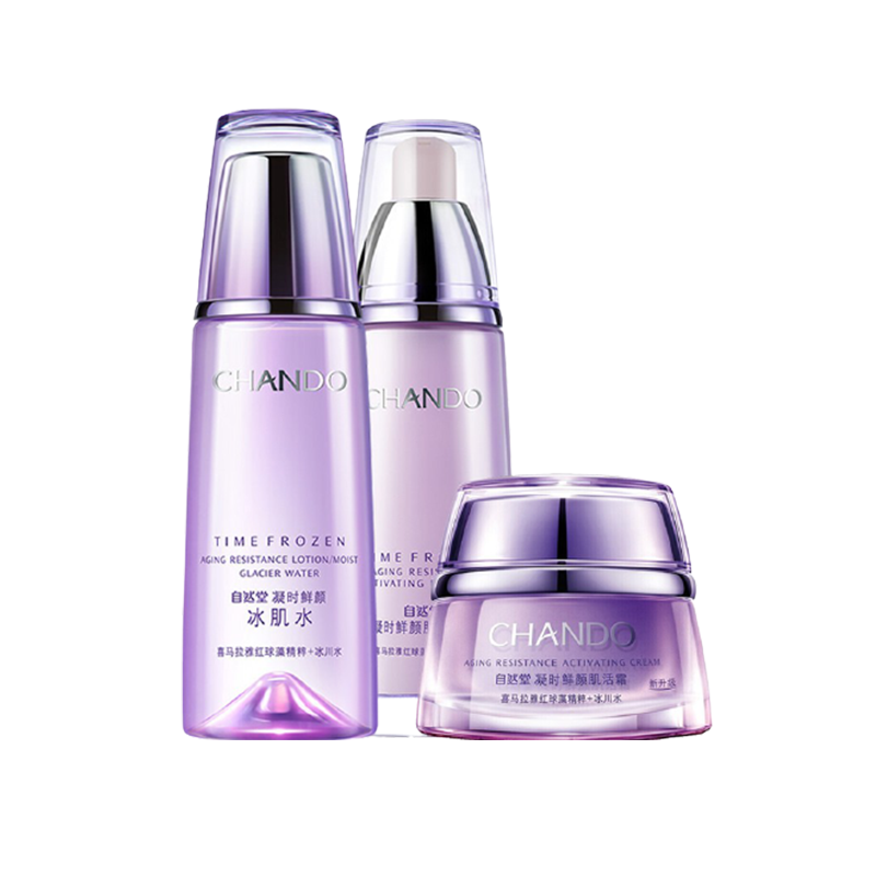 自然堂 滋养锁水 护肤套装