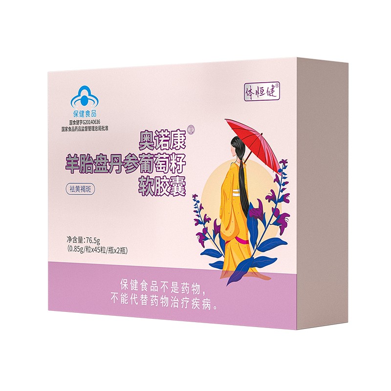 体恒健 女性 羊胎素胶囊