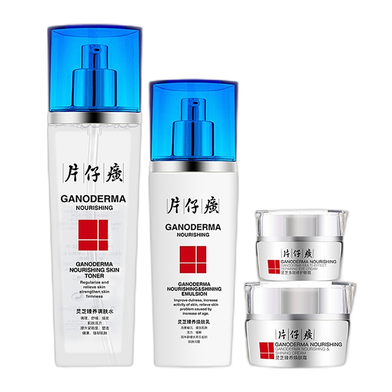 片仔癀 神经酰胺套装