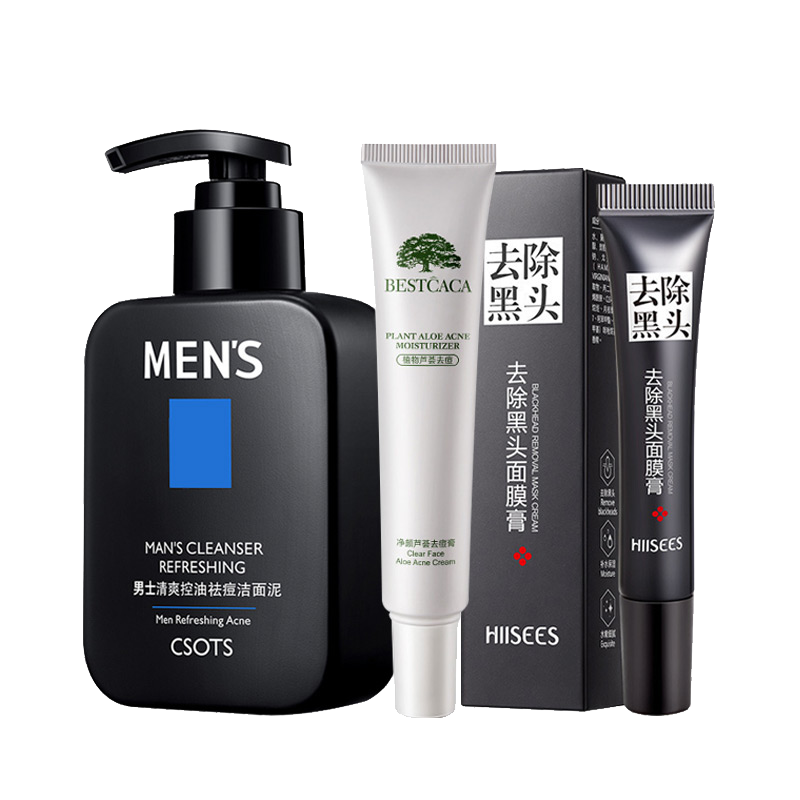 梦希蓝 净油祛痘去黑头洁面乳