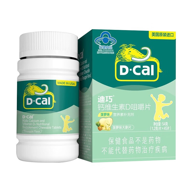迪巧 儿童 维生素钙片