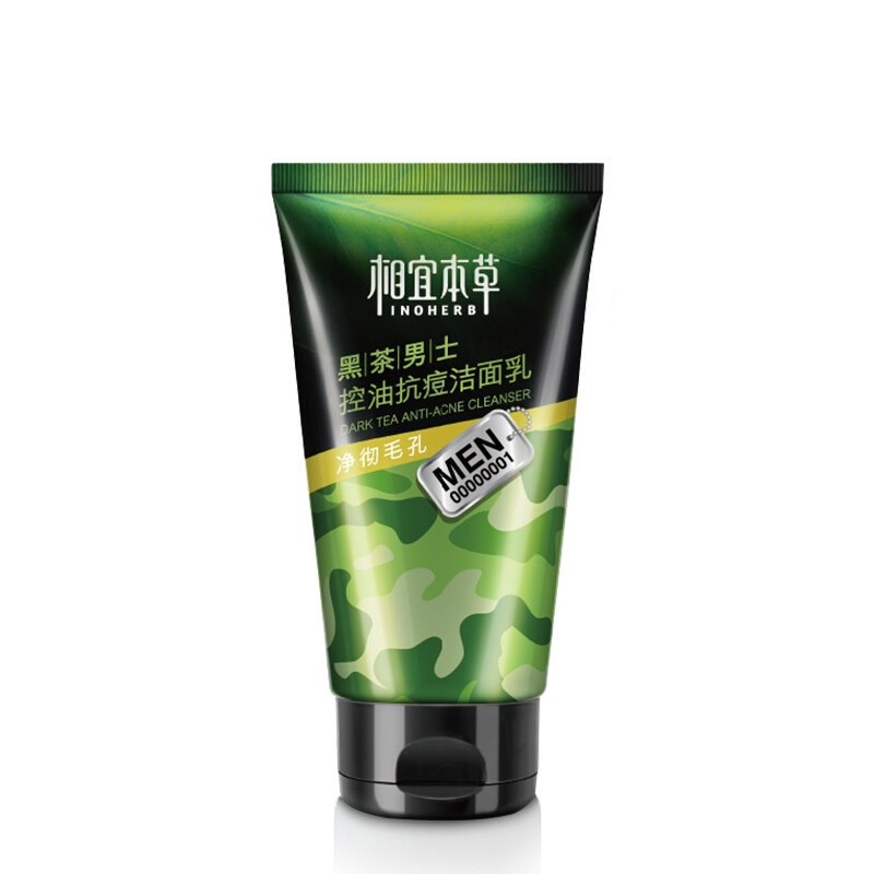 相宜本草黑茶男士控油抗痘洗面奶