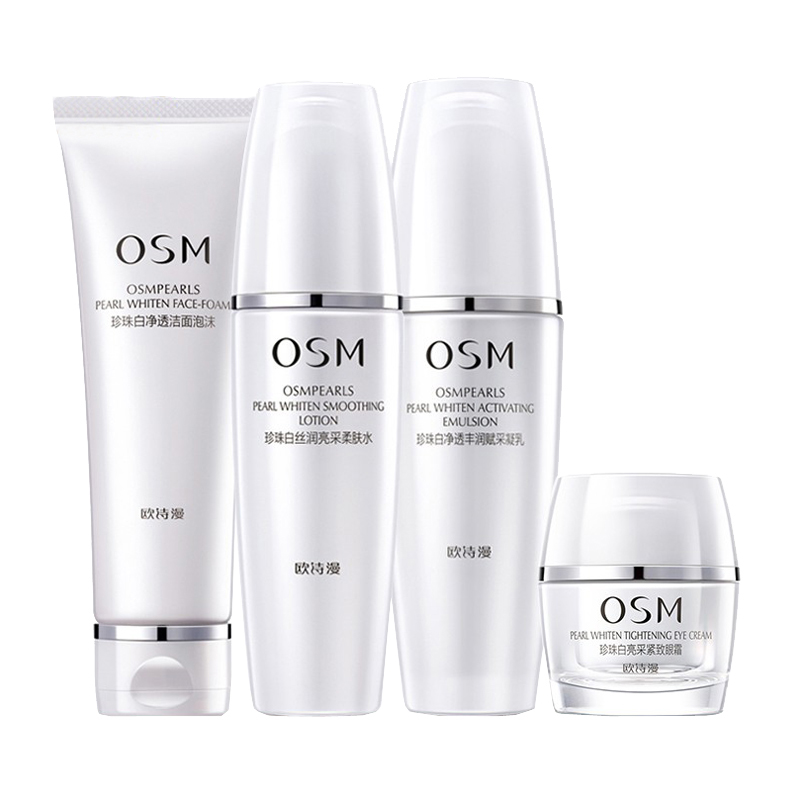 欧诗漫 温和滋养护肤套装