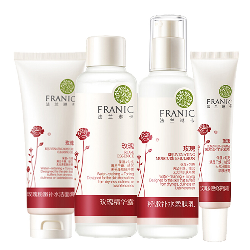 法兰琳卡 补水润滑护肤套装