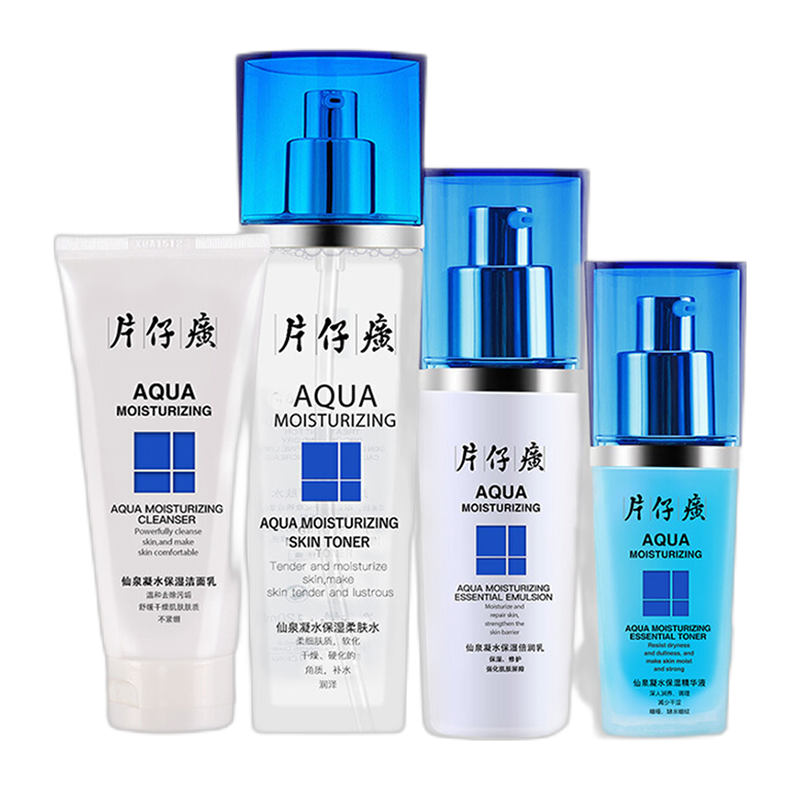 片仔癀 深层清洁平衡水油套装