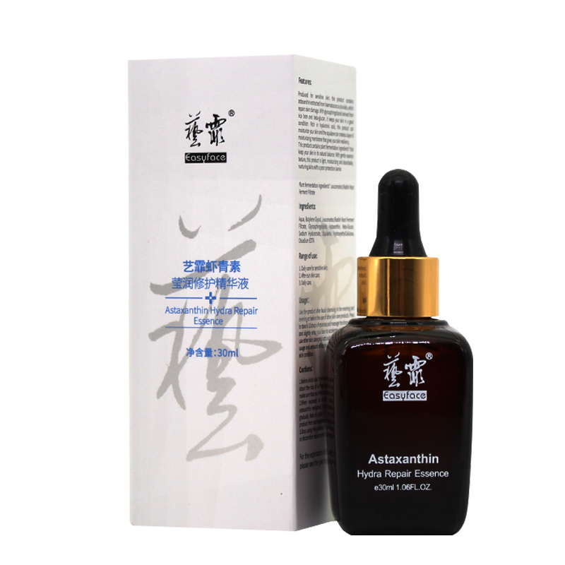 艺霏 虾青素莹润精华