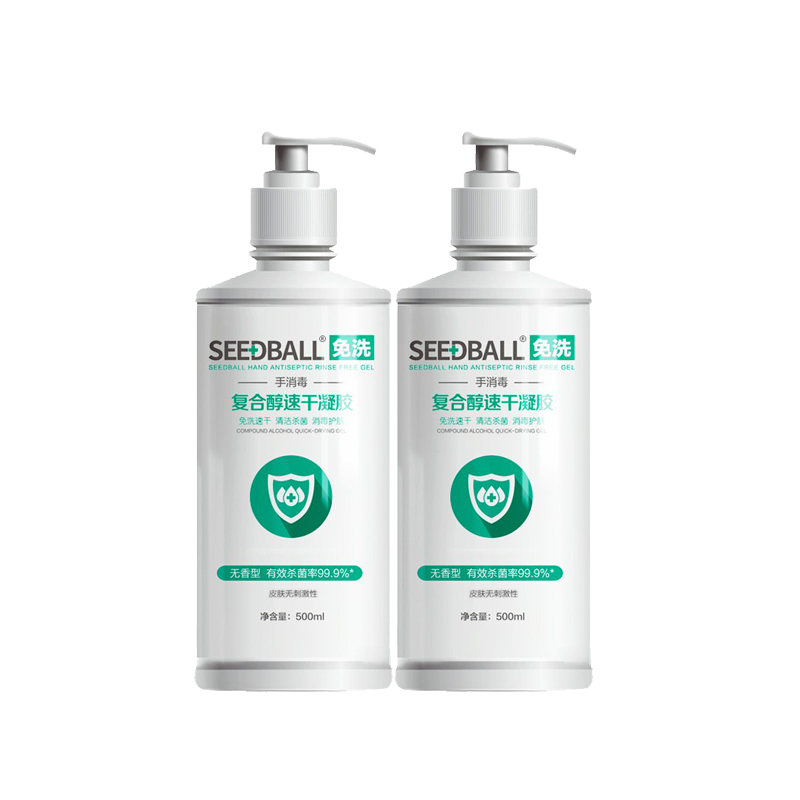 洗得宝 免洗速干凝胶洗手液