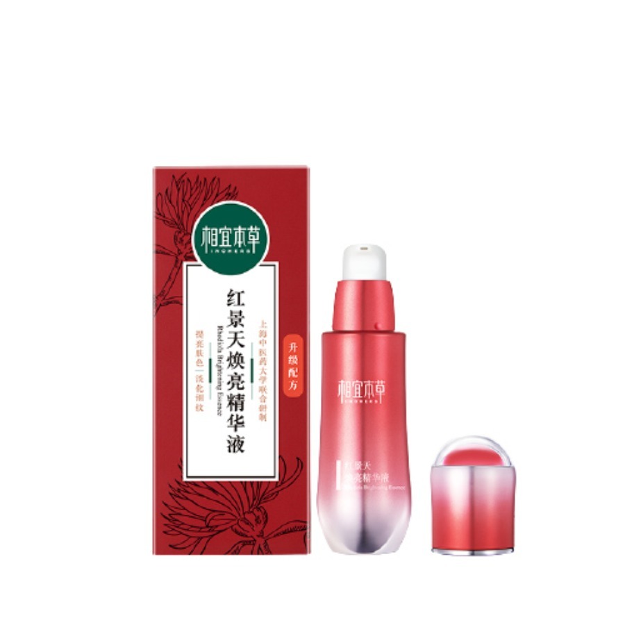 相宜本草 红景天焕亮 精华液