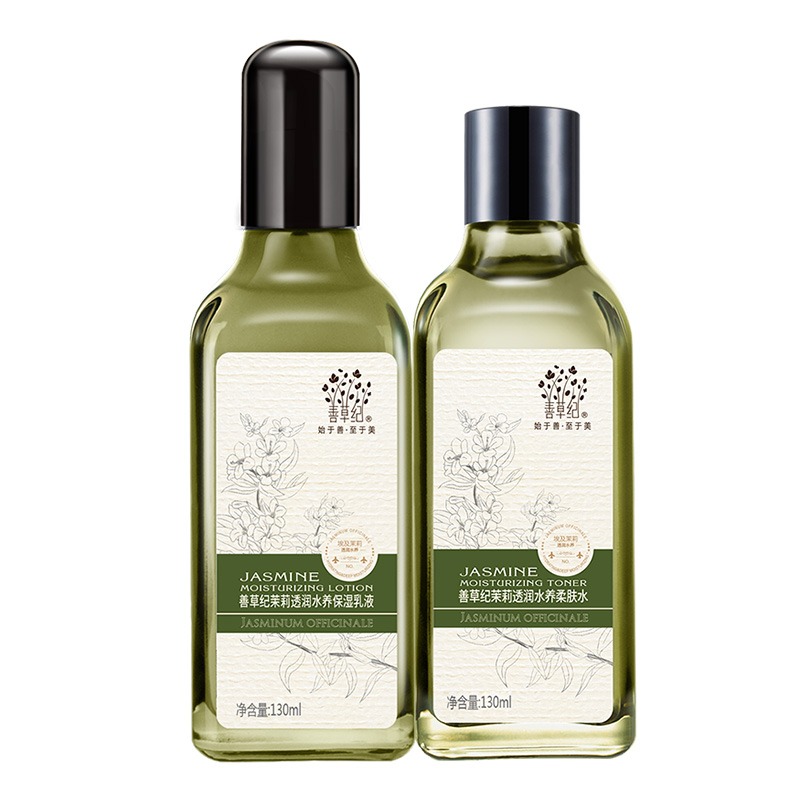 善草纪 埃及茉莉 套装