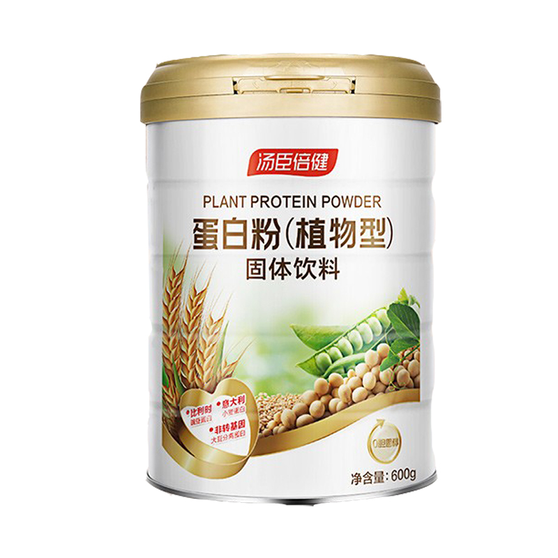 汤臣倍健 全家适用 植物蛋白粉