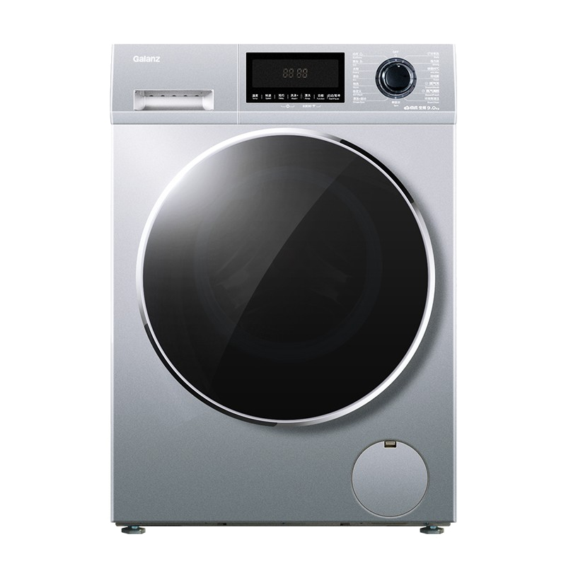 格兰仕大容量洗衣机