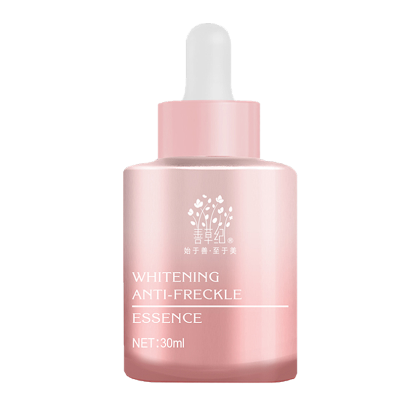 善草纪 提亮肤色精华