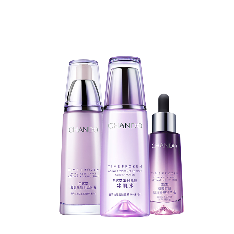 自然堂 凝时鲜颜淡纹护肤套装