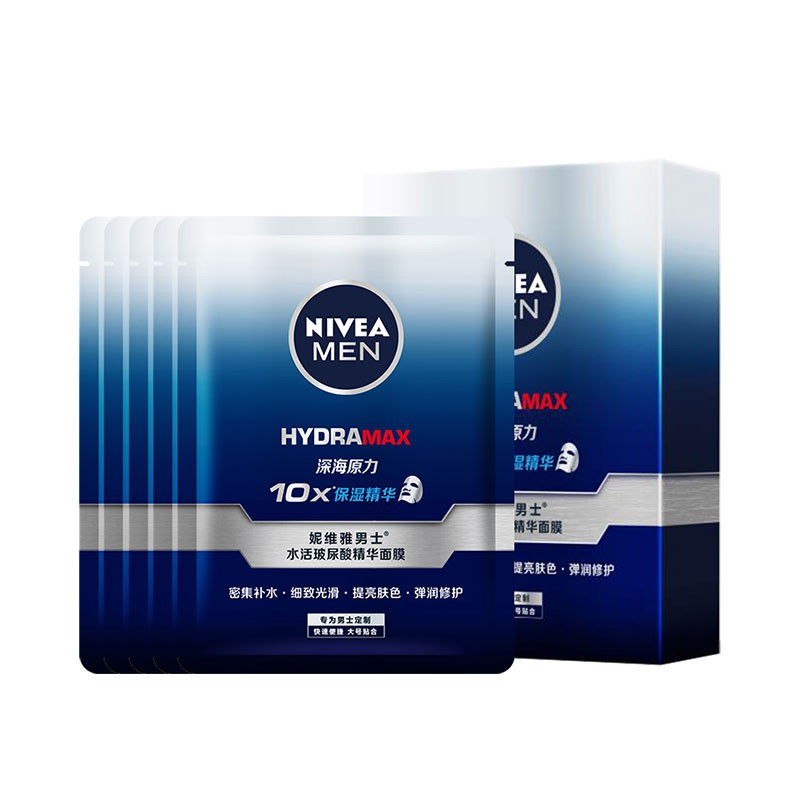 妮维雅 水活玻尿酸精华面膜