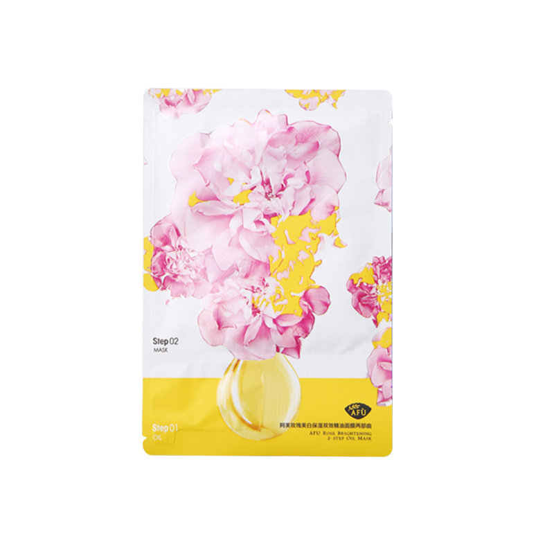 阿芙 美白祛斑 面膜