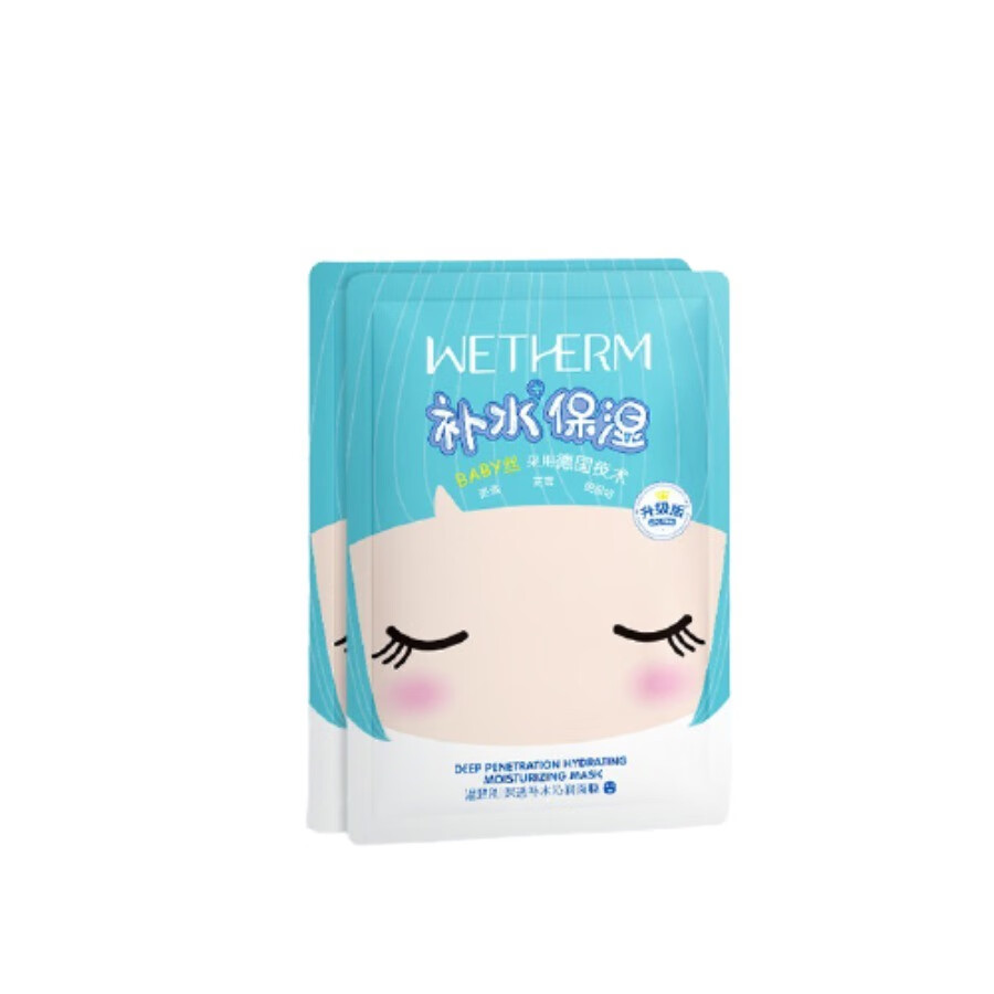 温碧泉 补水保湿 面膜